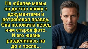 Истории из жизни «БРАТ, КОТОРОГО Я НЕ ЗНАЛ» Слушать истории из жизни. Слушать рассказы онлайн