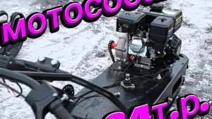 Сиденье на мотособаку #мотособака #мотобуксировщик