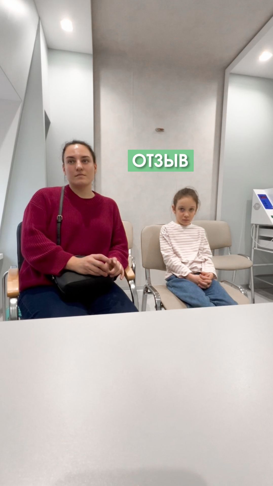 Нейролептики не лечат задержку развития. Отзыв