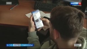 «Вести. Ставропольский край» 19.03.2026 (9.30)