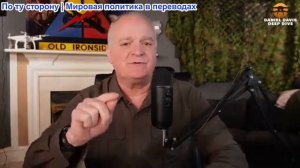 Дэниел Дэвис - НЕОГРАНИЧЕННАЯ ВОЙНА: Последнее заявление Израиля