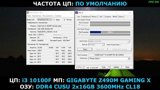 i3 10100F в CPU-Z ( GIGABYTE Z490M GAMING X )