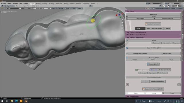 Балка на культи + с десной