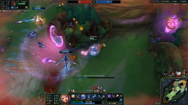 League Of Legends Битва  2026.03.06 - 20.33.46.27