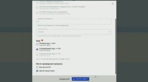На сайте dmitrening.ru обновился раздел "Услуги" и появился встроенный калькулятор!