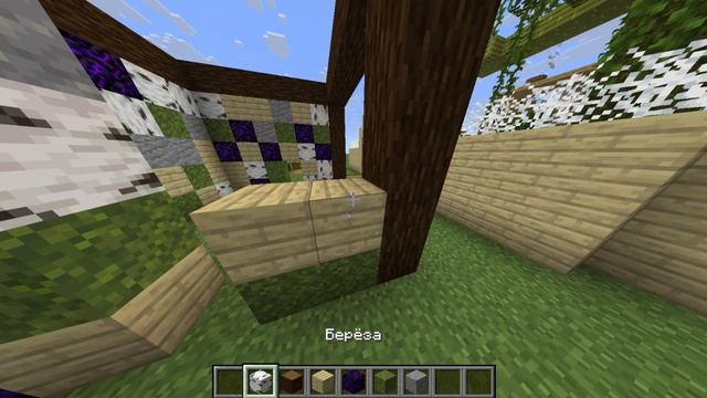 строю село рождественно часть 5