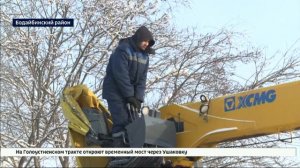 Развитие Бодайбинского района обсудили на совещании губернатор Иркутской области и руководство компа