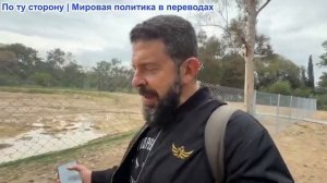 Алекс Христофору - Приложение Зе для iPad. Урсула обращается к Венгрии: нефть в обмен на кредит