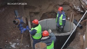 Новая вода для Лесного городка