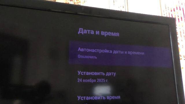 Почему на тв приставке не обновляется время?