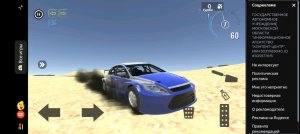 в гости к Ваньке