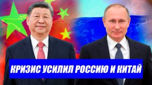 Никто не ожидал...Кто выигрывает от войны на Ближнем Востоке? Последние новости Россия Китай.