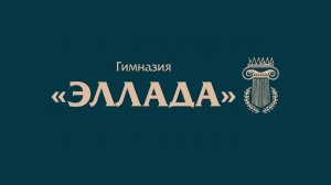 Конференция "Славянский мир" 2026