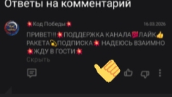 читаю ваши комментарии