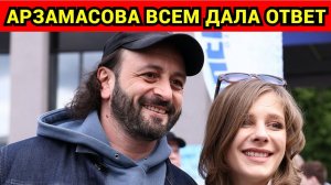 Как брак с Ильей Авербухом изменил жизнь Лизы Арзамасовой