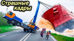 19-03-2026. ЧП. КАТАКЛИЗМЫ. КАТАСТРОФЫ, ПРОИСШЕСТВИЯ ЗА ДЕНЬ. новости дня. СЕГОДНЯ