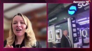 Брусника ТВ -первый стрим телеканал