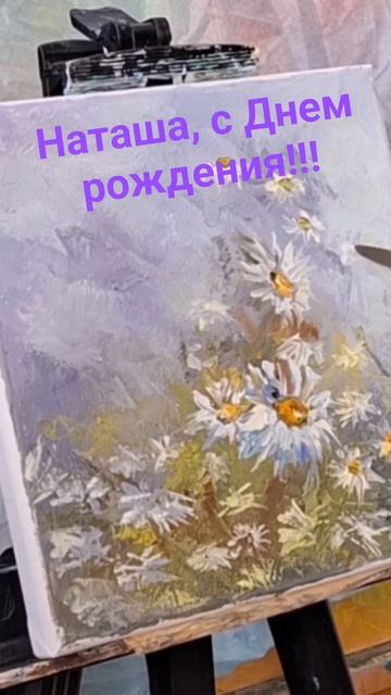 С Днем рождения,  подружка!