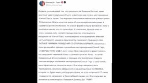 😁 Это истерика.Трамп начал проситься у Ирана