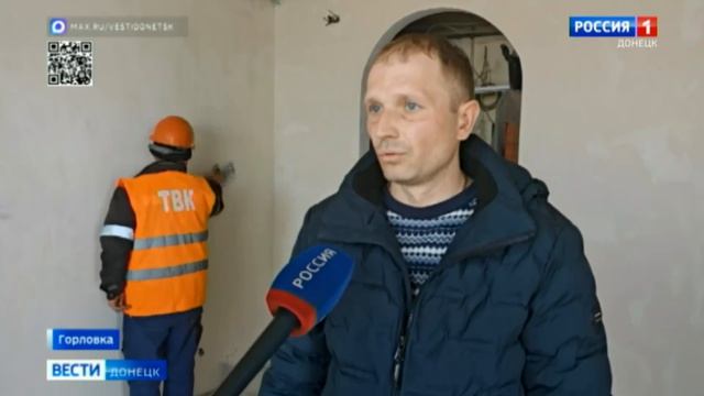 В Горловке стартовал новый сезон восстановления при поддержке Кузбасса смотреть онлайн