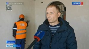 В Горловке стартовал новый сезон восстановления при поддержке Кузбасса