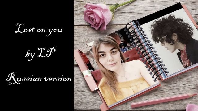 Lost on you - LP - best Russian version