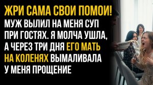 Истории из жизни| ЖРИ САМА |Аудио рассказы|Аудиокниги слушать онлайн|Жизненные истории