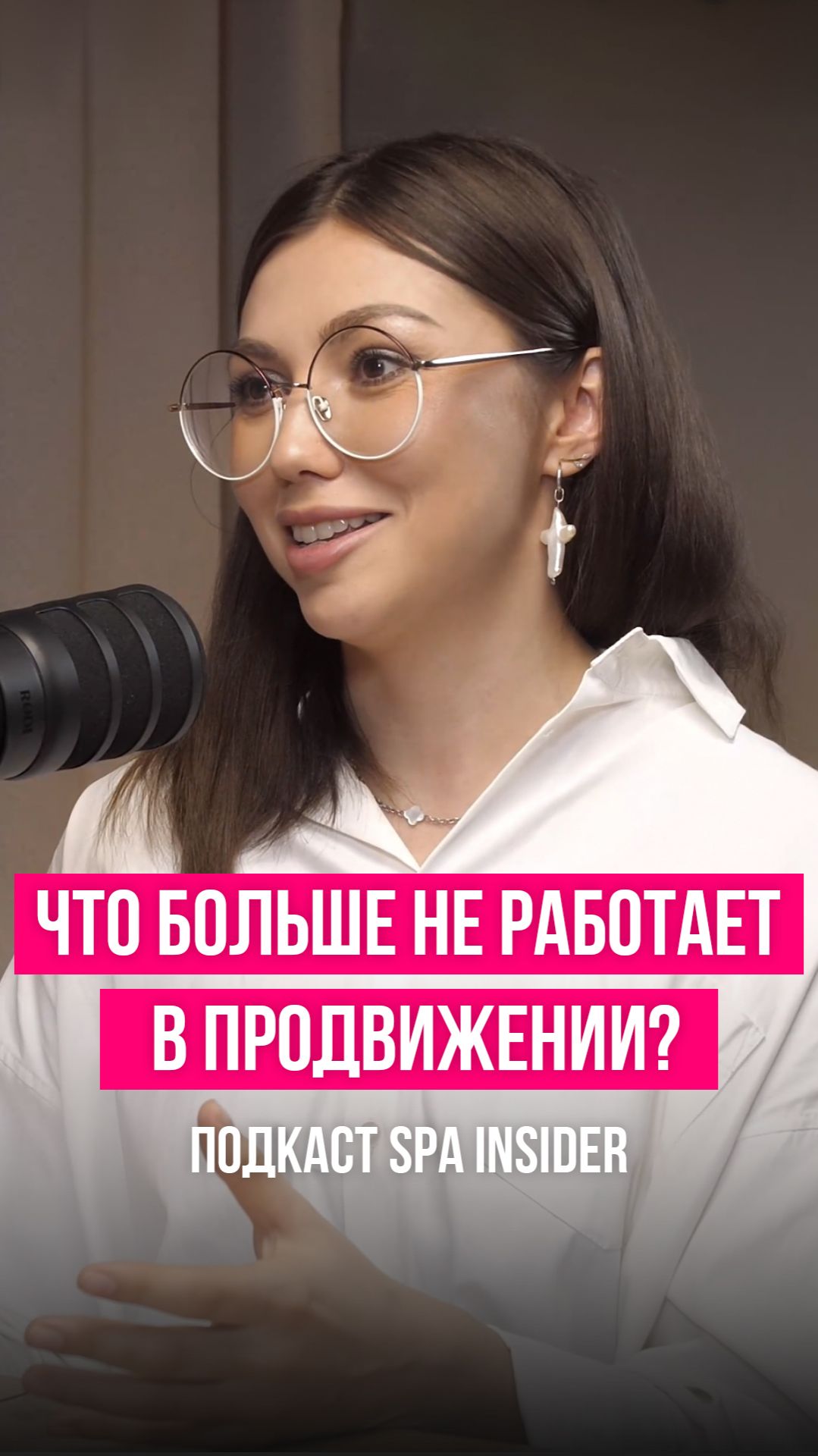 Что больше не работает в продвижении?