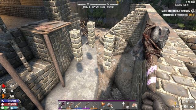 15)7 DAYS TO DIE ДЕНЬ ДЕВЯТЫЙ КРИВОЙ