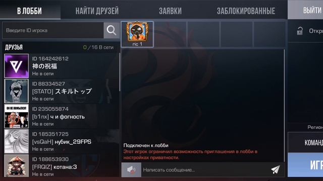 Путь до феникса в соревновательном