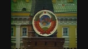 Гимн СССР (Брежневский, 1977 года)