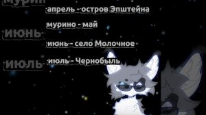 кто будет участвовать пишите в комах, и читайте закреп