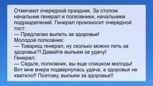 Сборник_смешных_анекдотов!_Юмор,_смех,_позитив!!!