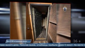 18.03.2026 В Охе на пожаре погиб мужчина