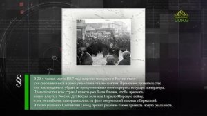 Этот день в истории. 22 марта