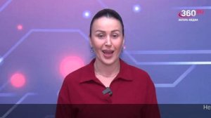 Новости "360 Ангарск" выпуск от 19.03.2026