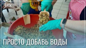 Консервированные обеды и сублимированные супы производят в Забайкалье