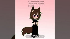 воспоминания...