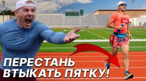 10 ОШИБОК в БЕГЕ, которые совершает каждый второй НОВИЧОК