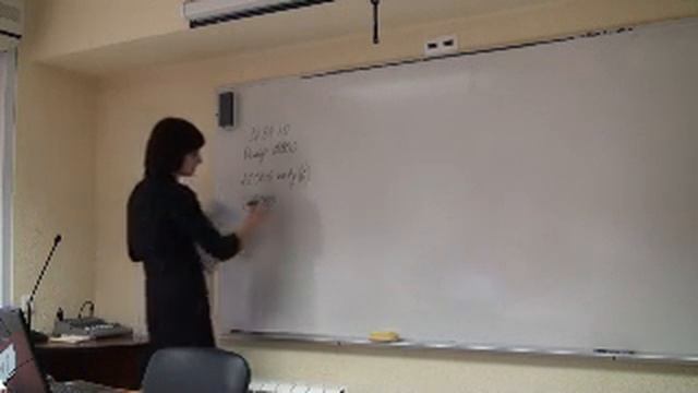 Семинар для бухгалтера- 09.11.2010 - Ч.18