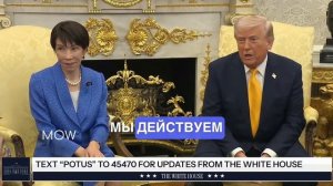 Журналист из Японии: Почему вы не проинформировали союзников перед атакой на Иран