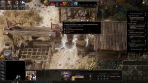 SpellForce 3 - Soul Harvest - [16] прохождение ПК русские субтитры 2020