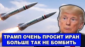 Так Иран еще не мстил! Дроны добрались до резиденций Рубио и Хегсета в США. Кто поджег авианосец