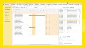 Учет общего, дошкольного и дополнительного образования в одном окне