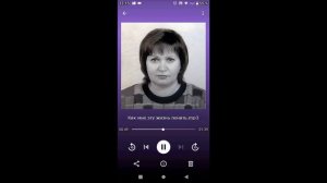 Как мне эту жизнь понять