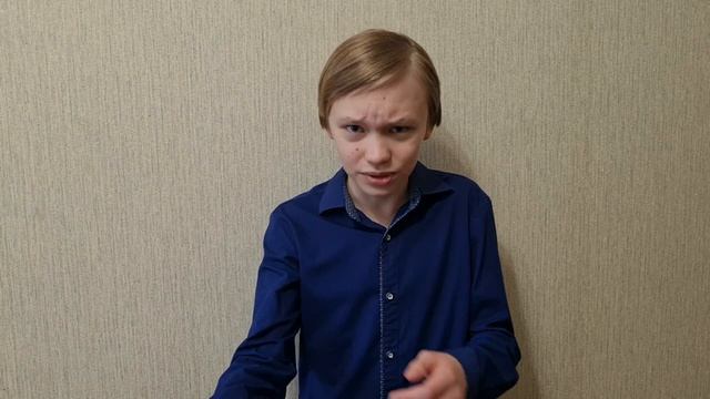 Григорьев Михаил, 12 лет, В. Гришин "Военный хлеб", март 2026