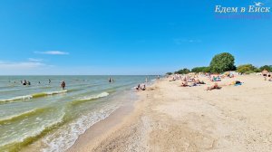 Отдых в Ейске: комфортабельный водник на первом этаже!