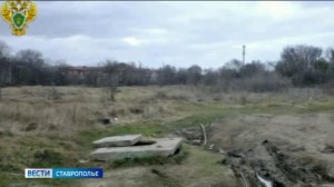 Халатность чиновников привела к разливу канализации в поселке на Ставрополье