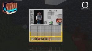 Котик ТВ эфир