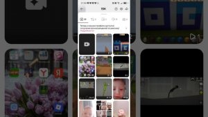 Я не понимаю как сделать так